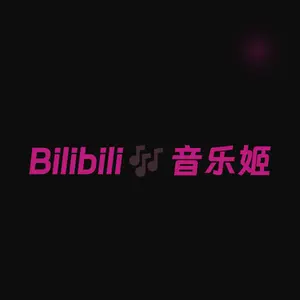 Bilibili🎶音乐姬 —从B站下载音频