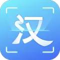汉王扫描王—文档扫描和管理