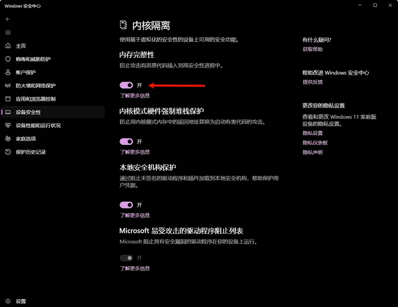 提升游戏帧率!禁用影响性能的 Windows 设置,提升游戏体验插图 提升游戏帧率!禁用影响性能的 Windows 设置,提升游戏体验插图