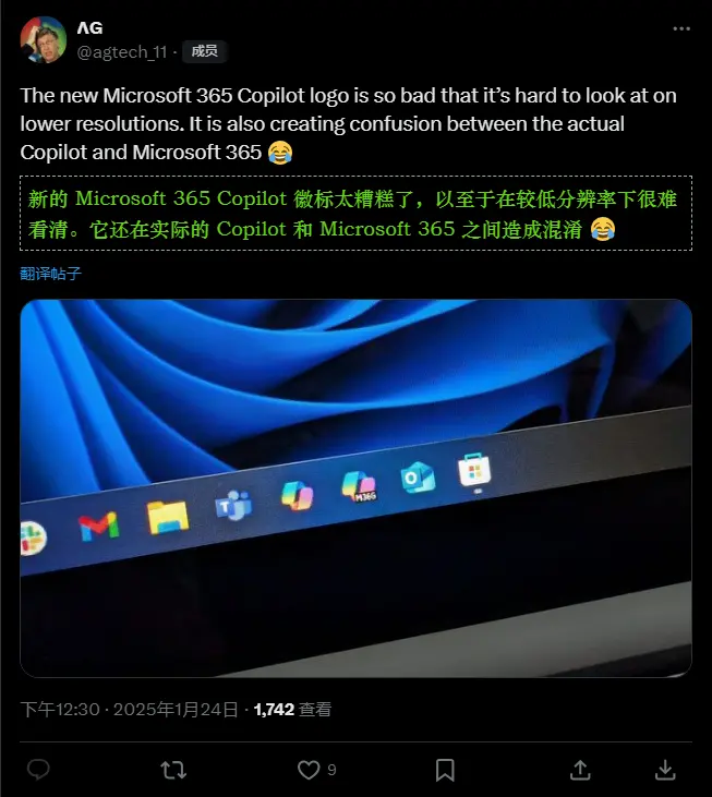 微软发布Microsoft 365 Copilot:价格上涨引发巨大争议插图 微软发布Microsoft 365 Copilot:价格上涨引发巨大争议插图
