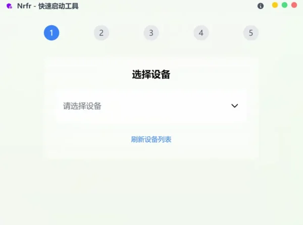 Nrfr—免 Root 的 SIM 卡国家码修改工具