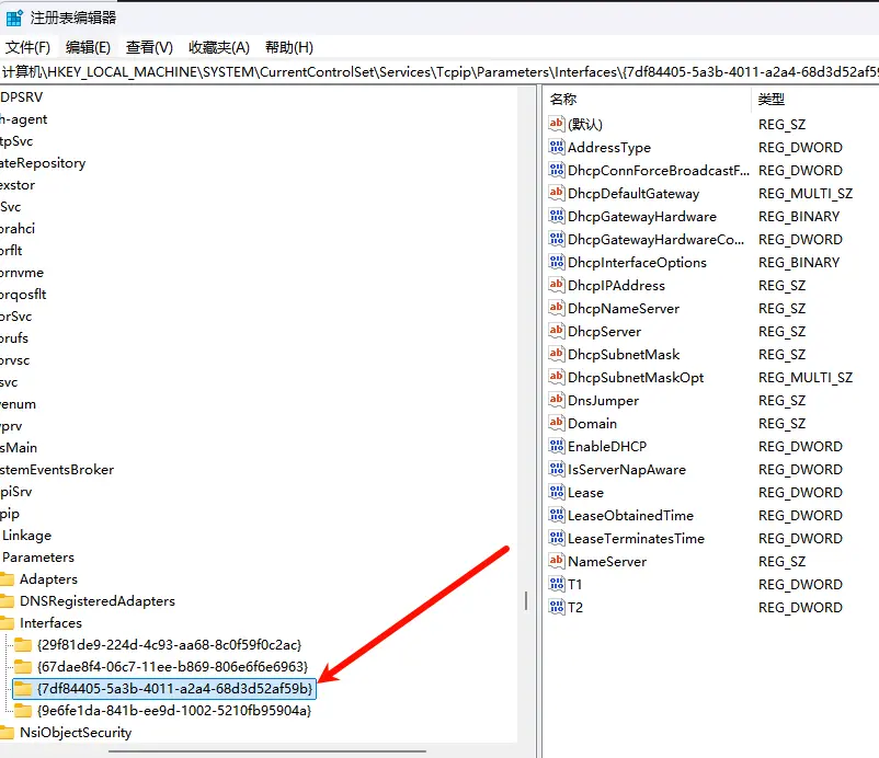 提升游戏帧率!禁用影响性能的 Windows 设置,提升游戏体验插图4 提升游戏帧率!禁用影响性能的 Windows 设置,提升游戏体验插图4