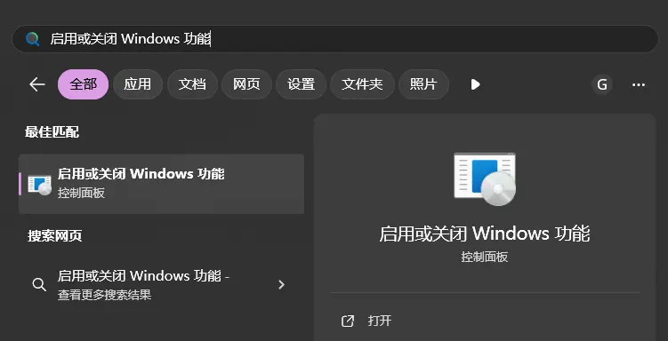 提升游戏帧率!禁用影响性能的 Windows 设置,提升游戏体验插图1 提升游戏帧率!禁用影响性能的 Windows 设置,提升游戏体验插图1