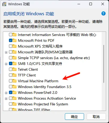 提升游戏帧率!禁用影响性能的 Windows 设置,提升游戏体验插图2 提升游戏帧率!禁用影响性能的 Windows 设置,提升游戏体验插图2