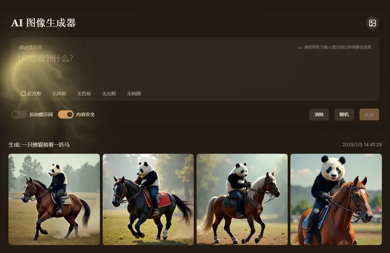 Raphael AI—免费且无限制的AI图片生成器插图 Raphael AI—免费且无限制的AI图片生成器插图
