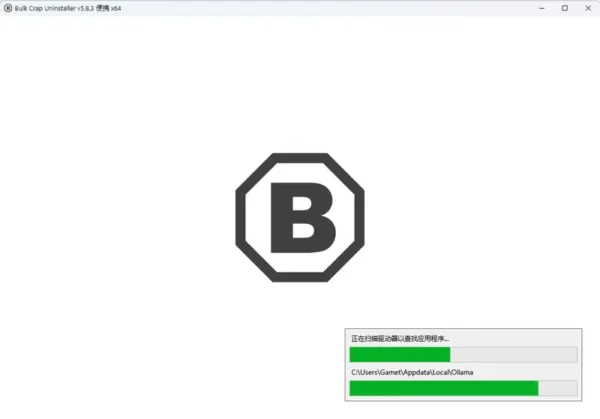 Bulk Crap Uninstaller：一键批量卸载软件的神器