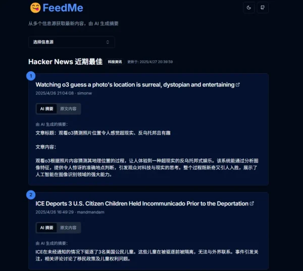FeedMe：用AI赋能RSS阅读，轻松打造个性化信息流