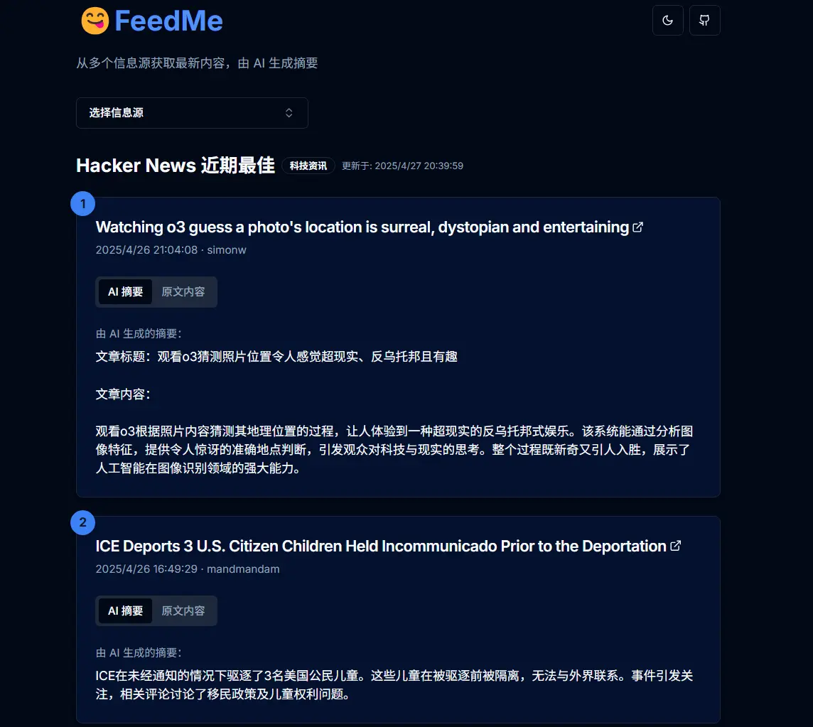 FeedMe:用AI赋能RSS阅读,轻松打造个性化信息流缩略图 FeedMe:用AI赋能RSS阅读,轻松打造个性化信息流缩略图