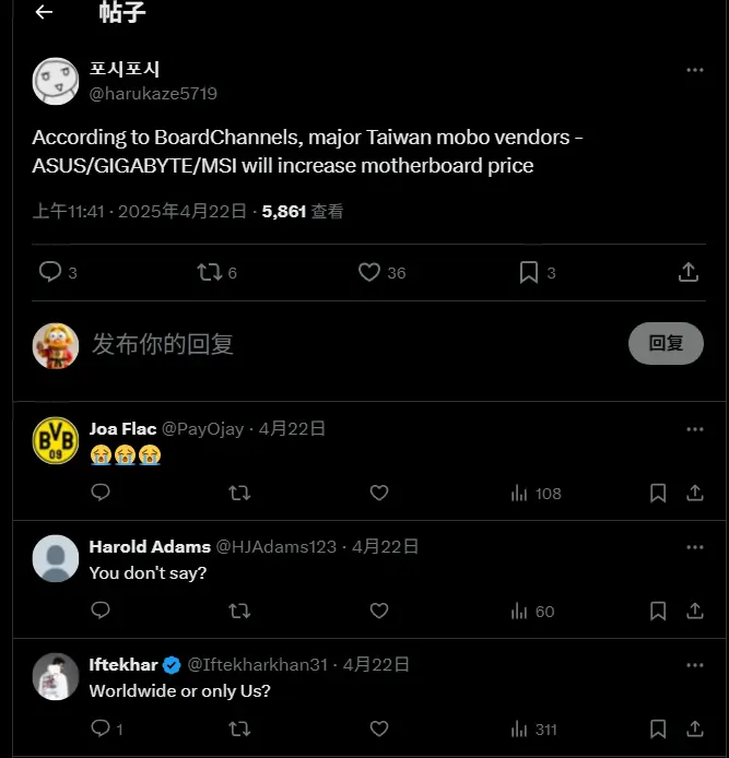 华硕、微星、技嘉主板涨价在即:后疫情时代消费者的又一挑战?插图 华硕、微星、技嘉主板涨价在即:后疫情时代消费者的又一挑战?插图