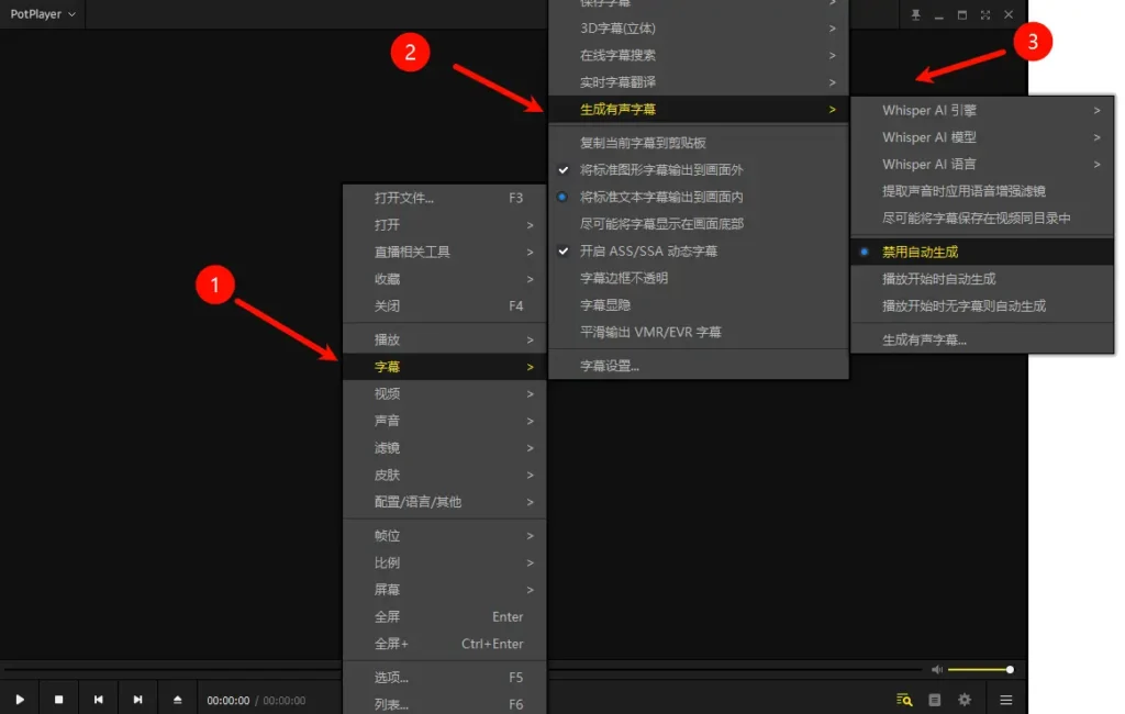 PotPlayer + Whisper:实时生成与翻译字幕,畅享多语言影音体验插图1 PotPlayer + Whisper:实时生成与翻译字幕,畅享多语言影音体验插图1