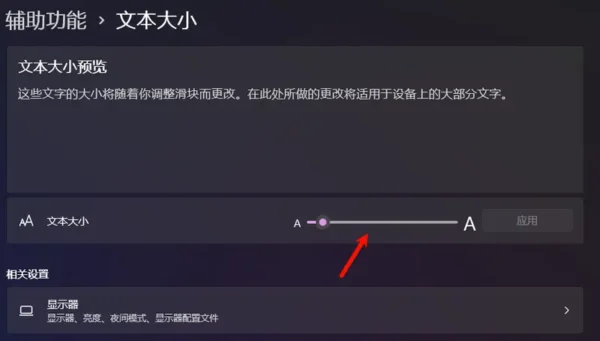 Windows 11 文件资源管理器更新：主题色彩支持与细节优化