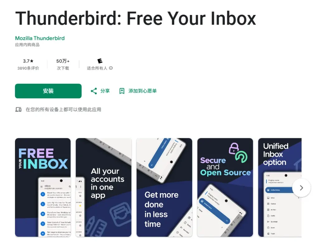 9款值得你使用的开源Android应用,提升你的数字生活插图1 9款值得你使用的开源Android应用,提升你的数字生活插图1