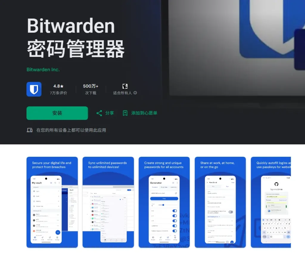 9款值得你使用的开源Android应用,提升你的数字生活插图2 9款值得你使用的开源Android应用,提升你的数字生活插图2