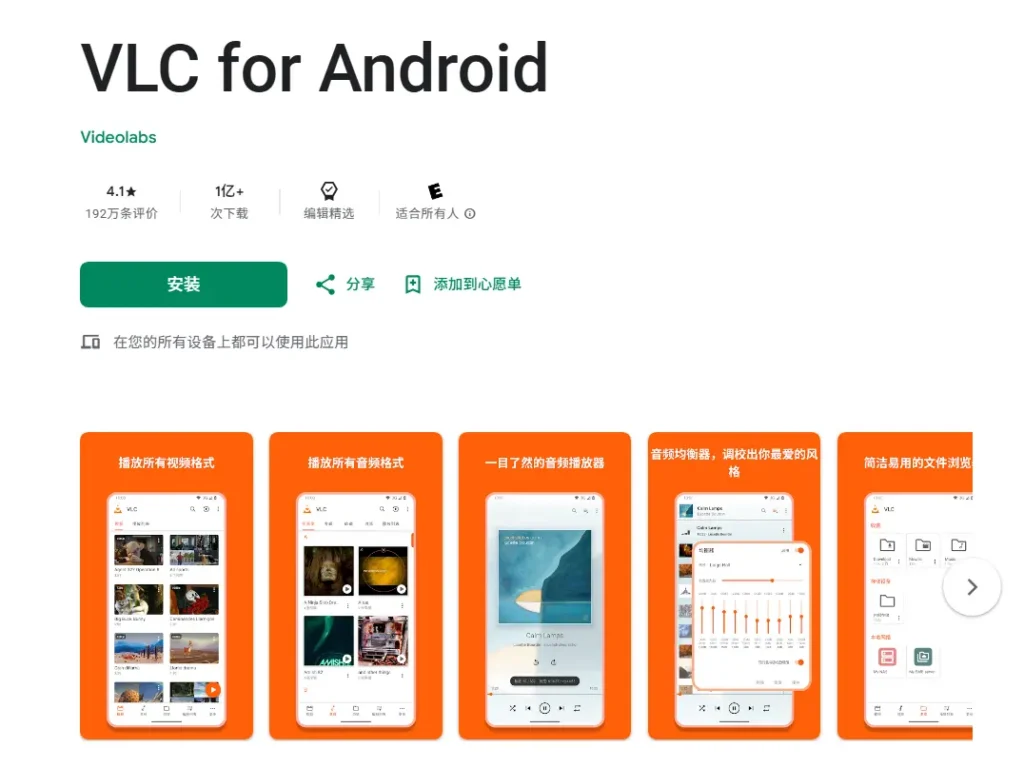9款值得你使用的开源Android应用,提升你的数字生活插图4 9款值得你使用的开源Android应用,提升你的数字生活插图4