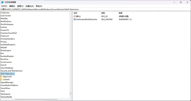 如何从Windows 11文件资源管理器的上下文菜单中移除“询问Copilot”?插图 如何从Windows 11文件资源管理器的上下文菜单中移除“询问Copilot”?插图