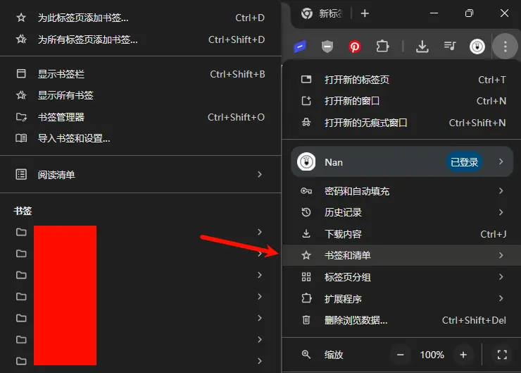 告别信息焦虑:Chrome书签高效整理术,让你的网络世界井井有条插图2 告别信息焦虑:Chrome书签高效整理术,让你的网络世界井井有条插图2