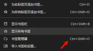告别信息焦虑:Chrome书签高效整理术,让你的网络世界井井有条插图3 告别信息焦虑:Chrome书签高效整理术,让你的网络世界井井有条插图3
