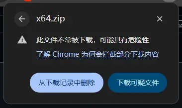 微软紧急封杀!这款工具竟能让Windows安全中心瞬间失效插图3 微软紧急封杀!这款工具竟能让Windows安全中心瞬间失效插图3