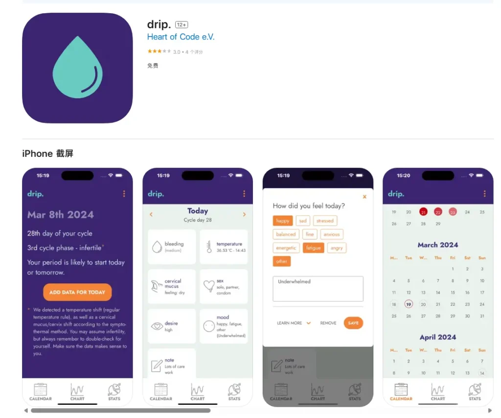 12款你应该使用的开源iPhone应用插图8 12款你应该使用的开源iPhone应用插图8