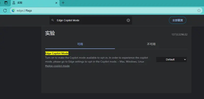 微软 Edge 136 开启 AI 优先浏览体验:Copilot 正式进驻“新标签页”插图1 微软 Edge 136 开启 AI 优先浏览体验:Copilot 正式进驻“新标签页”插图1