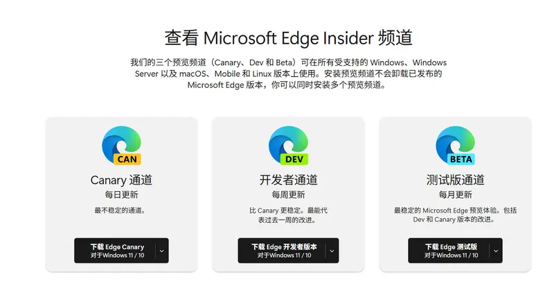 告别云端!Edge浏览器或将用Phi-4 mini实现本地AI功能插图 告别云端!Edge浏览器或将用Phi-4 mini实现本地AI功能插图