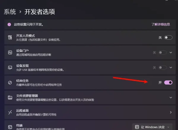 安装 Windows 11 后必做的五件重要事情