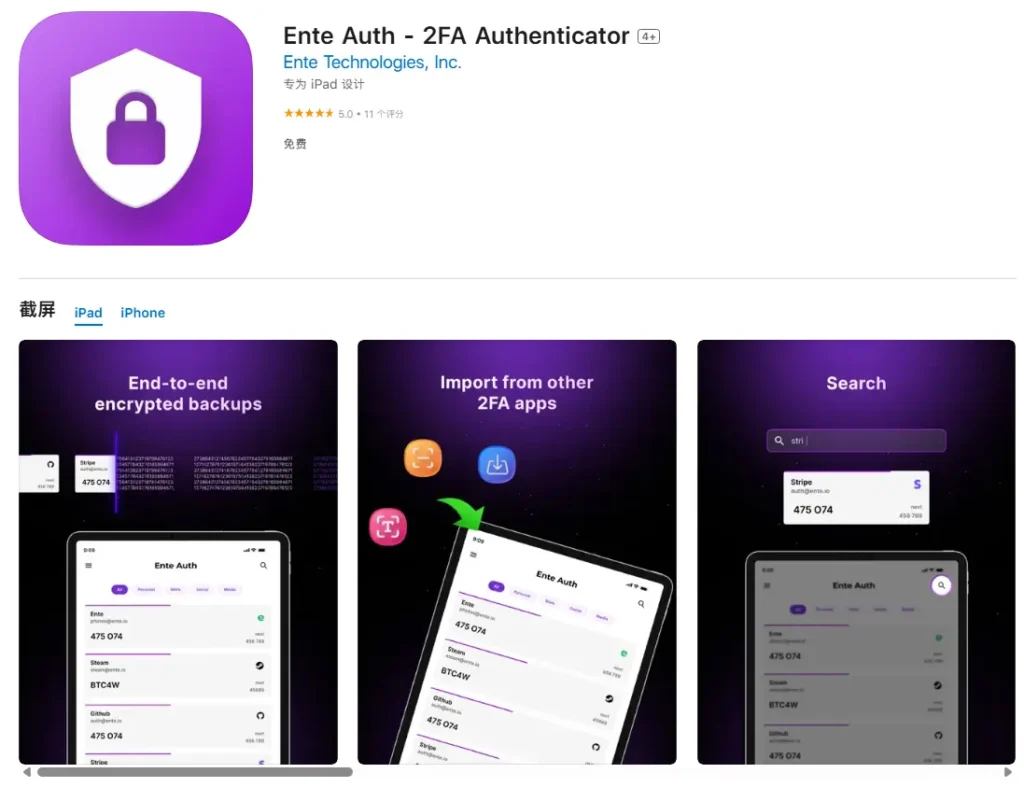 12款你应该使用的开源iPhone应用插图7 12款你应该使用的开源iPhone应用插图7