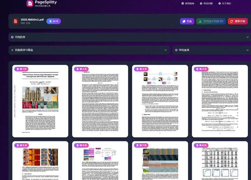 PageSplitty:免费在线 PDF 分割 & 转图片工具,无需注册、不限次数插图1 PageSplitty:免费在线 PDF 分割 & 转图片工具,无需注册、不限次数插图1