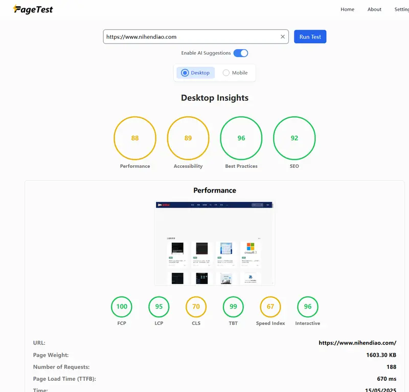 PageTest:免费且强大的网站性能分析工具,整合AI建议助你快速优化插图 PageTest:免费且强大的网站性能分析工具,整合AI建议助你快速优化插图