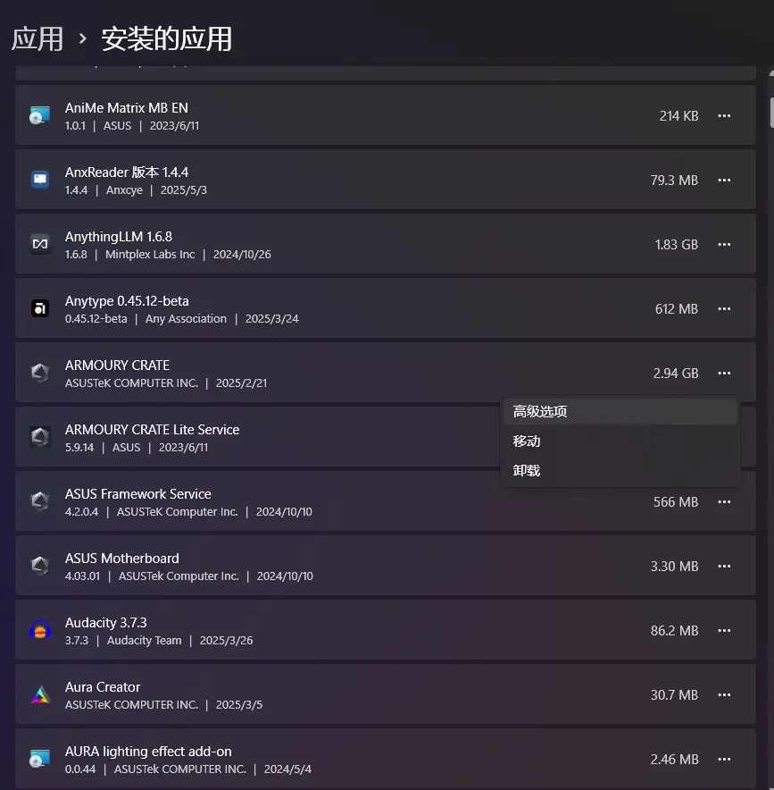 Windows 11 内存不足?手把手教你释放内存,提升系统流畅度插图1 Windows 11 内存不足?手把手教你释放内存,提升系统流畅度插图1