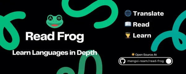 陪读蛙 Read Frog：用 AI 把网页变成你的外语课堂