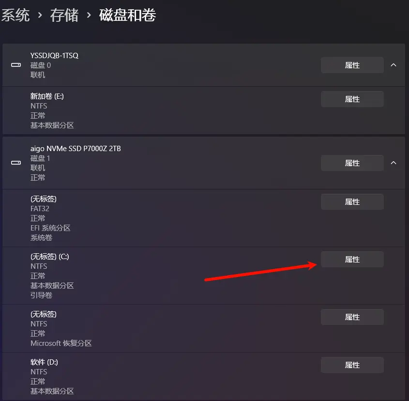 修复 Windows 11 缺失的恢复分区,重新获得系统恢复功能插图1 修复 Windows 11 缺失的恢复分区,重新获得系统恢复功能插图1