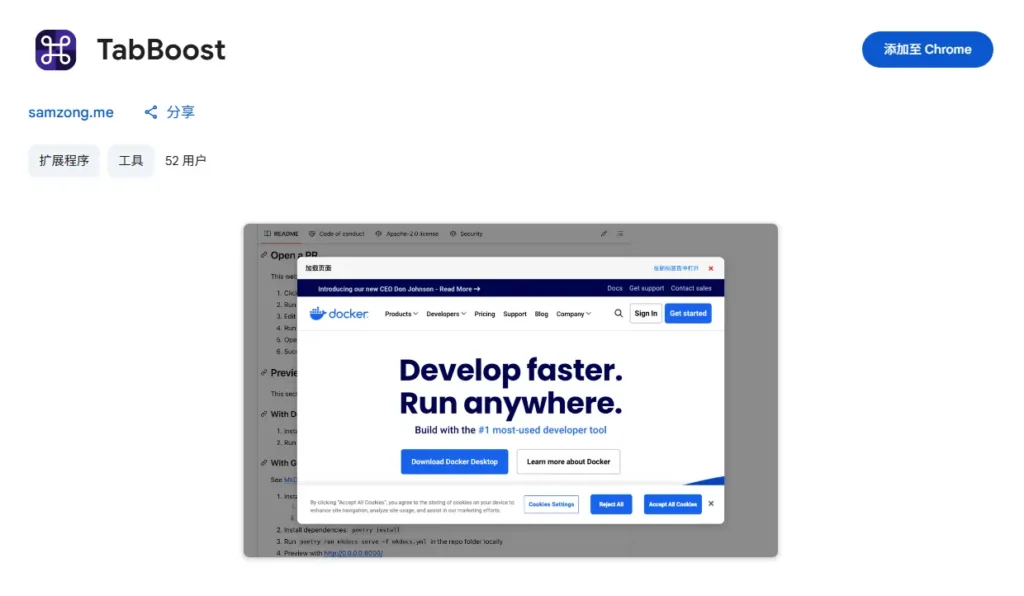  Chrome效率插件TabBoost：让浏览器标签管理更高效、更智能插图