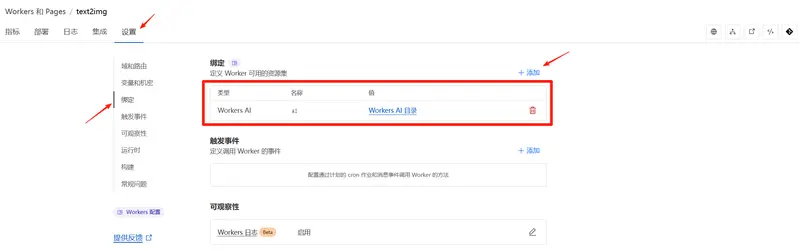 一个基于 Cloudflare Workers 的免费在线文生图工具,无需登录即可生成高质量图像插图3 一个基于 Cloudflare Workers 的免费在线文生图工具,无需登录即可生成高质量图像插图3