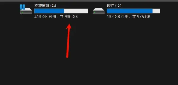 微软回应Windows 11磁盘空间条颜色调整