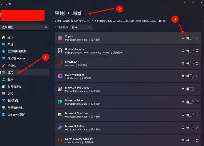 别再忍受了!Windows 11这7个设置必须改掉插图1 别再忍受了!Windows 11这7个设置必须改掉插图1