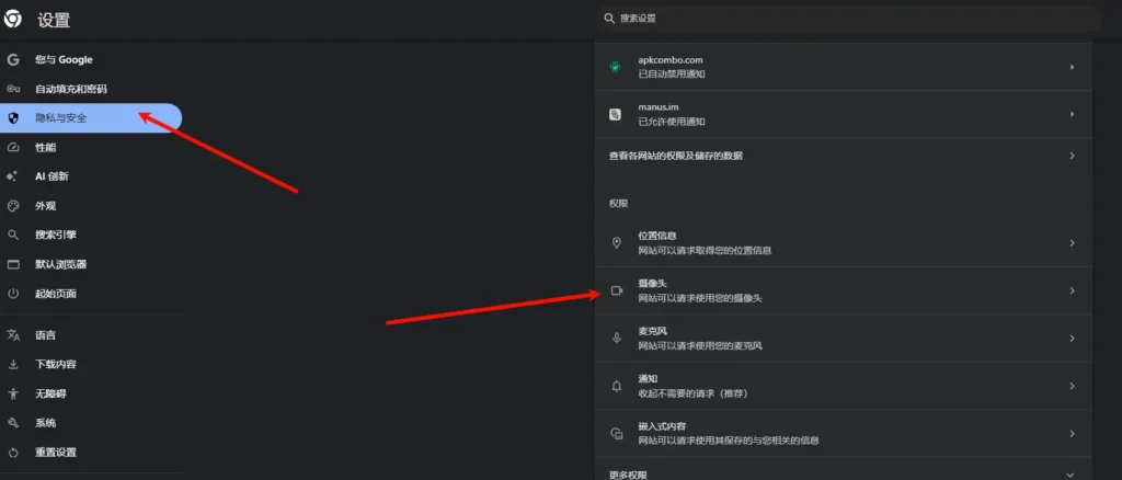 如何查看 Windows 11 上哪些程序正在访问你的摄像头或麦克风插图3 如何查看 Windows 11 上哪些程序正在访问你的摄像头或麦克风插图3