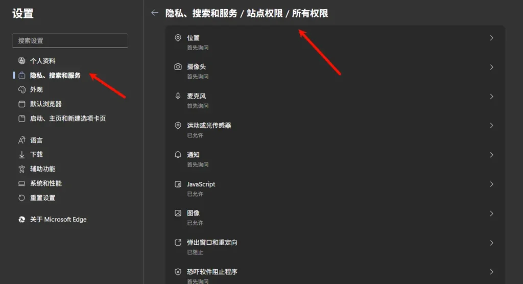 如何查看 Windows 11 上哪些程序正在访问你的摄像头或麦克风插图4 如何查看 Windows 11 上哪些程序正在访问你的摄像头或麦克风插图4