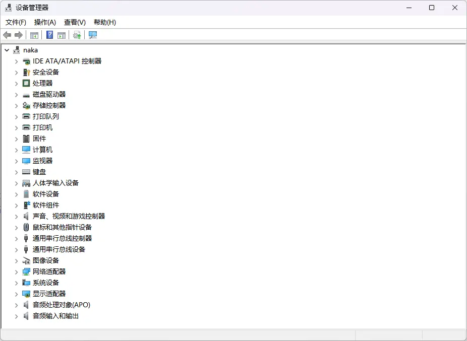 如何查看 Windows 11 上哪些程序正在访问你的摄像头或麦克风插图5 如何查看 Windows 11 上哪些程序正在访问你的摄像头或麦克风插图5