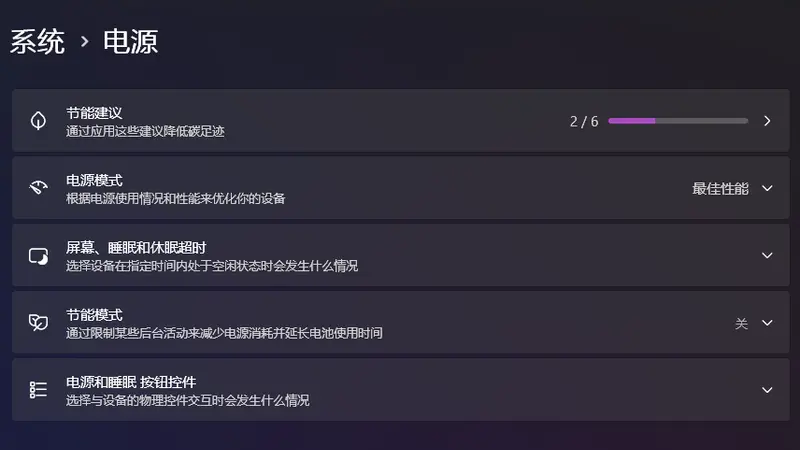 改掉这6个坏习惯,让你的Windows 11跑得更快插图5 改掉这6个坏习惯,让你的Windows 11跑得更快插图5