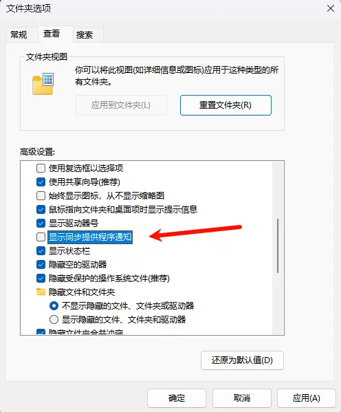 别再忍受了!Windows 11这7个设置必须改掉插图8 别再忍受了!Windows 11这7个设置必须改掉插图8