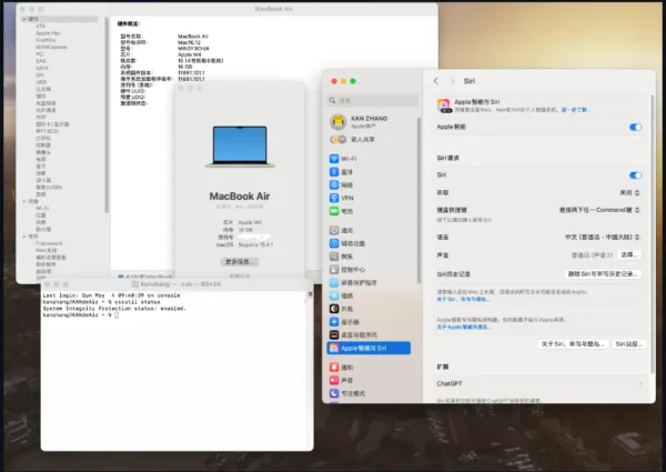 如何为国行 Mac 设备开启 Apple 智能功能？enableAppleAI 脚本全攻略