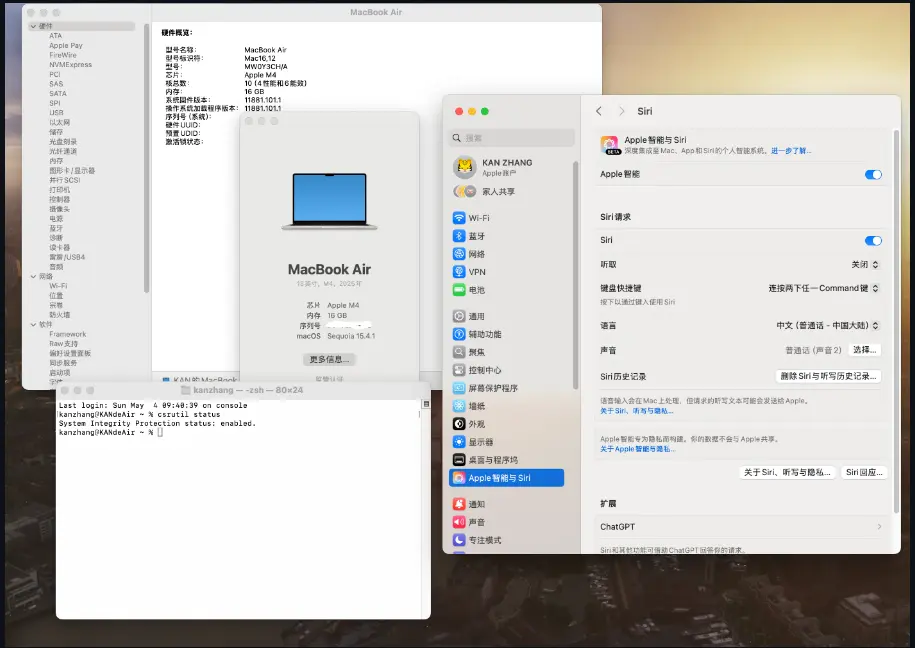 如何为国行 Mac 设备开启 Apple 智能功能？enableAppleAI 脚本全攻略插图