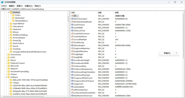 Windows 11 关机总是被应用阻止？一招解决烦人问题！