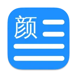 文颜：专为写作者打造的一站式 Markdown 美化工具
