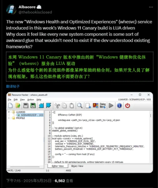 Windows 11 新功能泄露：健康与优化体验或引入“效率 Copilot”