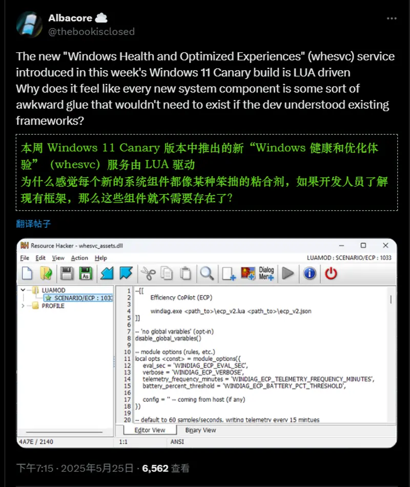 Windows 11 新功能泄露:健康与优化体验或引入“效率 Copilot”插图 Windows 11 新功能泄露:健康与优化体验或引入“效率 Copilot”插图