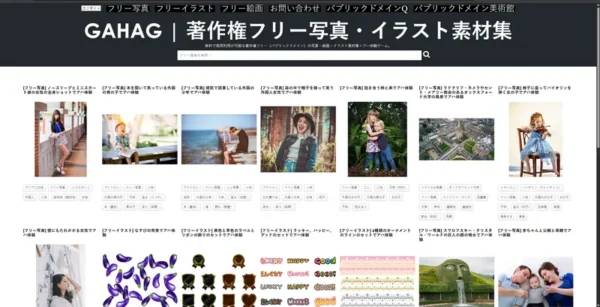 GAHAG：融合互动体验的日系免费图片素材平台