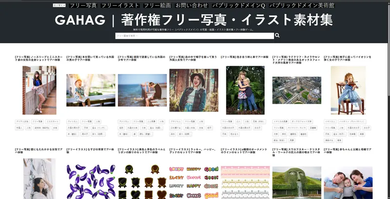 GAHAG:融合互动体验的日系免费图片素材平台插图 GAHAG:融合互动体验的日系免费图片素材平台插图