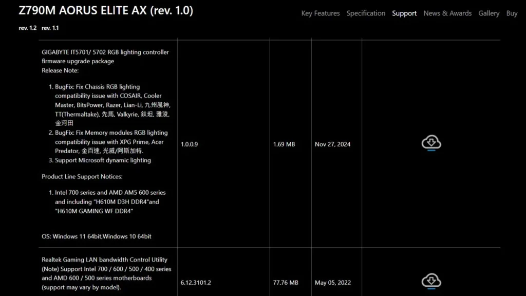 技嘉最新 RGB 固件更新翻车:Z790、B650 等多系列主板“变砖”频发插图 技嘉最新 RGB 固件更新翻车:Z790、B650 等多系列主板“变砖”频发插图